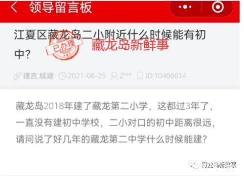 二中最新爆料事件新闻,事件真相揭秘,校园风云再起